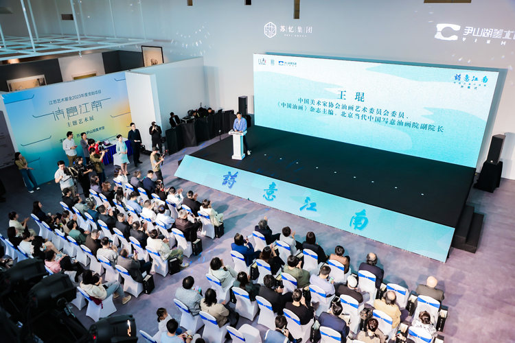 开幕式现场.jpg 诗意江南——2022·中国油画作品展览在苏州开幕