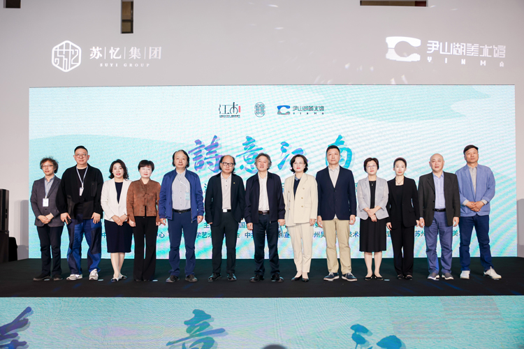 开幕式现场 (2).jpg 诗意江南——2022·中国油画作品展览在苏州开幕