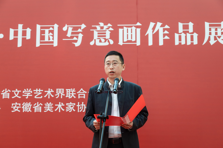 泾上丹青——2023·中国写意画作品展在安徽泾县开幕