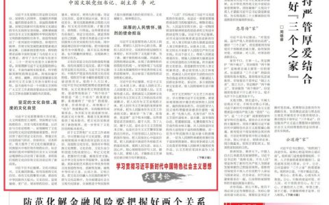 李屹：深刻领会习近平文化思想 担负起新的文化使命