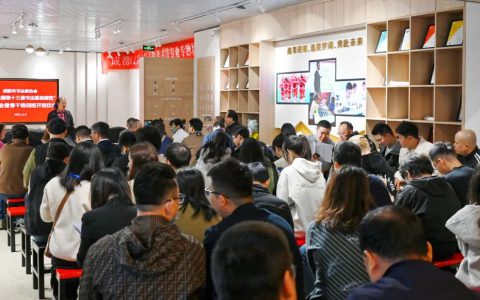 成都市书协举办备稿全国第十三届书法篆刻展览骨干作者培训班