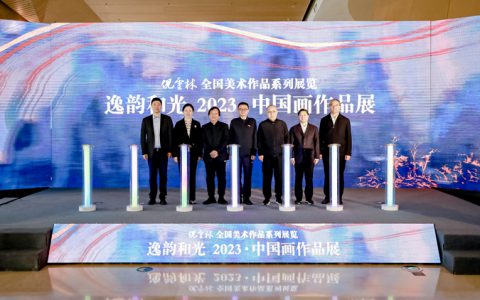逸韵和光——2023·中国画作品展在江苏无锡开幕