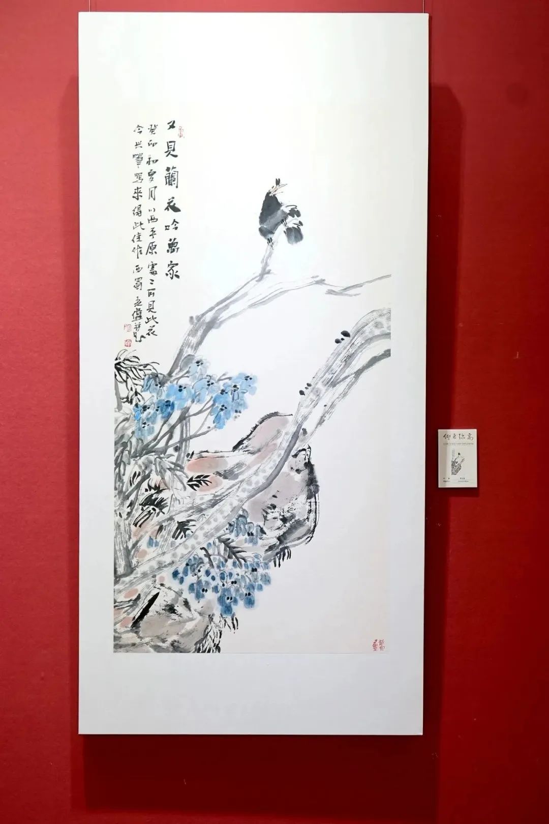 仰之弥高——纪念陈子庄先生诞辰110周年书画名家邀请展开展