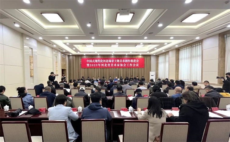 河北备战全国美展