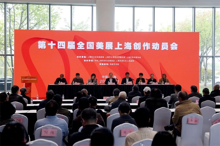 上海备战全国美展