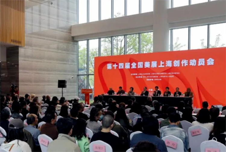上海备战全国美展