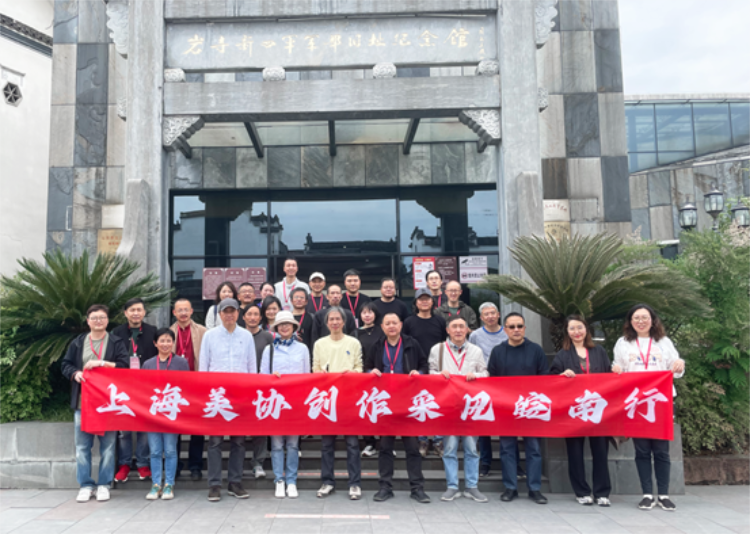 上海备战全国美展