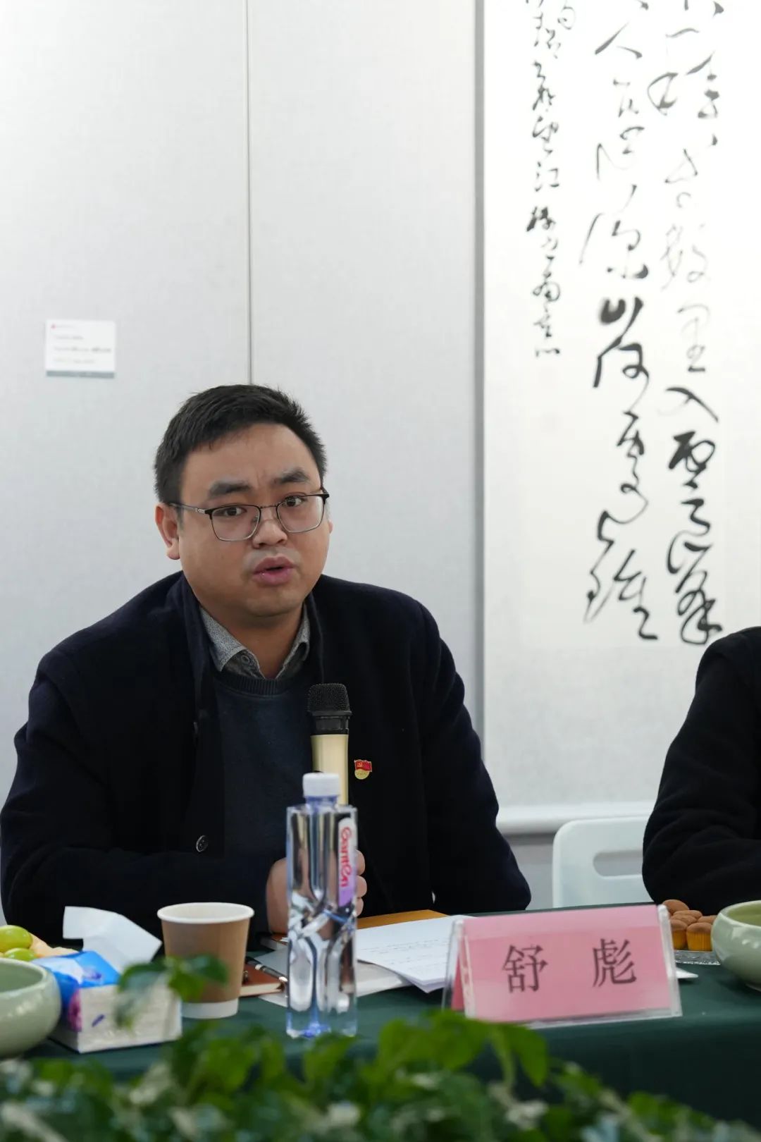 “第二期四川高校书法学专业教师集体备课会”在成都文理学院举办