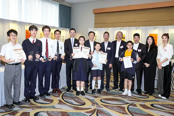 “第七届香港青少年书法大奖赛”展览开幕式暨颁奖典礼在香港举行