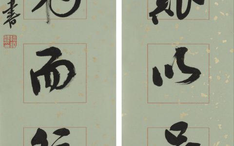 何晓巍书法作品“思其艰以图其易,言有物而行有恒”欣赏