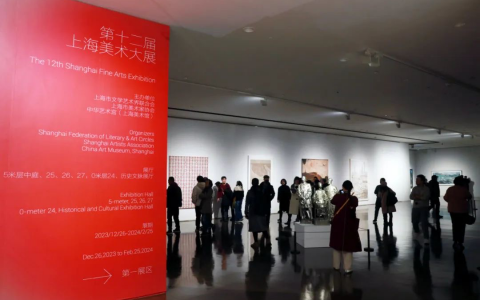 第十二届上海美术大展在中华艺术宫开幕
