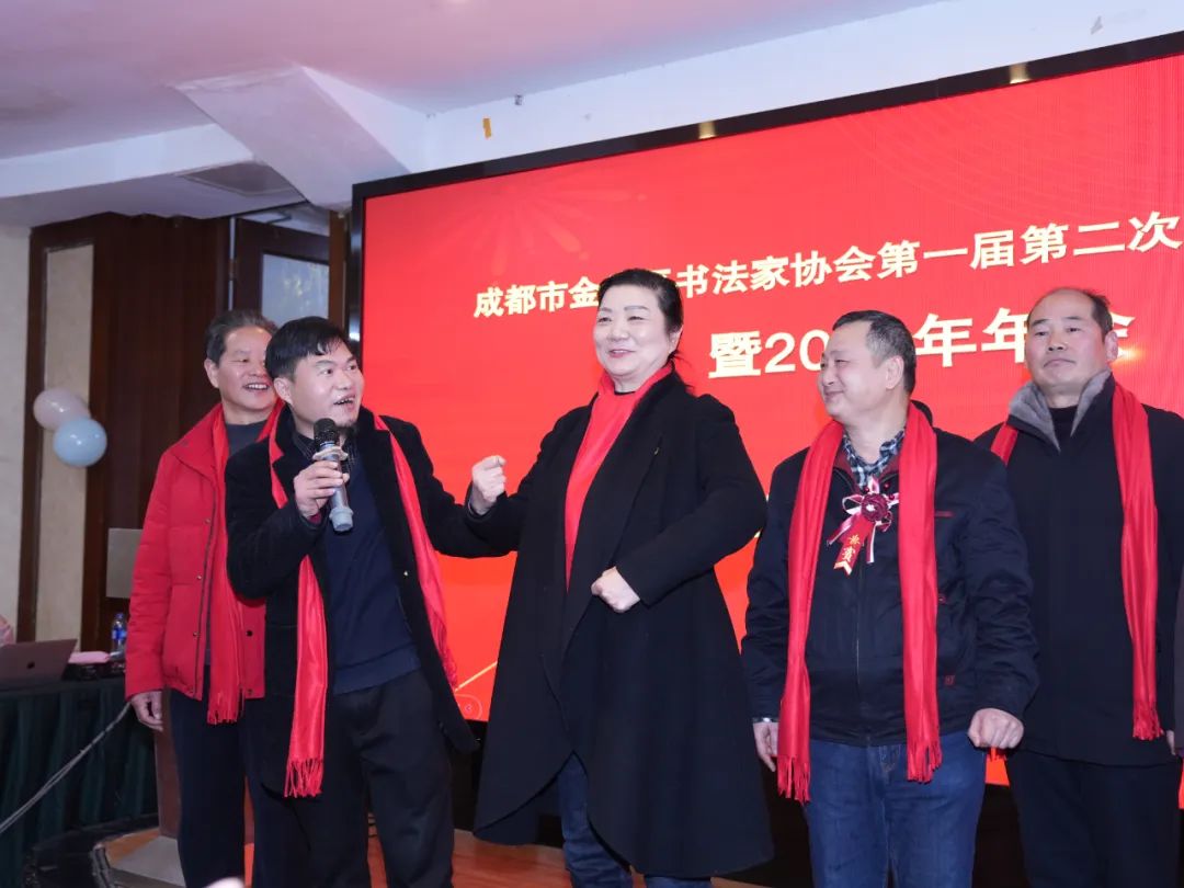 成都市金牛区书法家协会第一届二次会员代表大会暨2023年年会召开