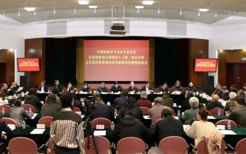 中国美术家协会五年工作综述｜担负起新的文化使命 以高质量发展为推进中华民族现代文明建设贡献美术力量