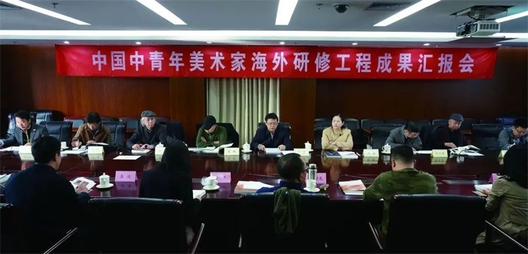 中国美术家协会五年工作综述｜担负起新的文化使命 以高质量发展为推进中华民族现代文明建设贡献美术力量