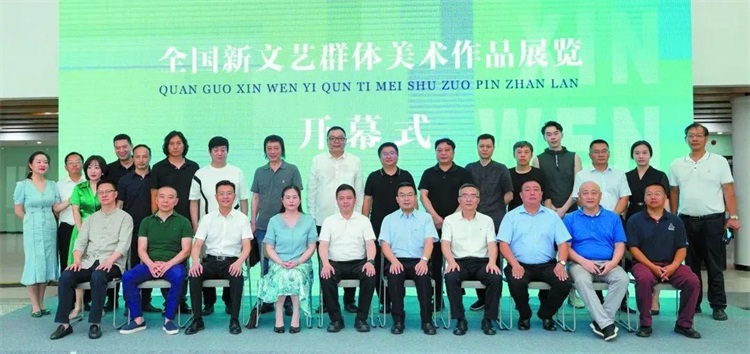 中国美术家协会五年工作综述｜担负起新的文化使命 以高质量发展为推进中华民族现代文明建设贡献美术力量
