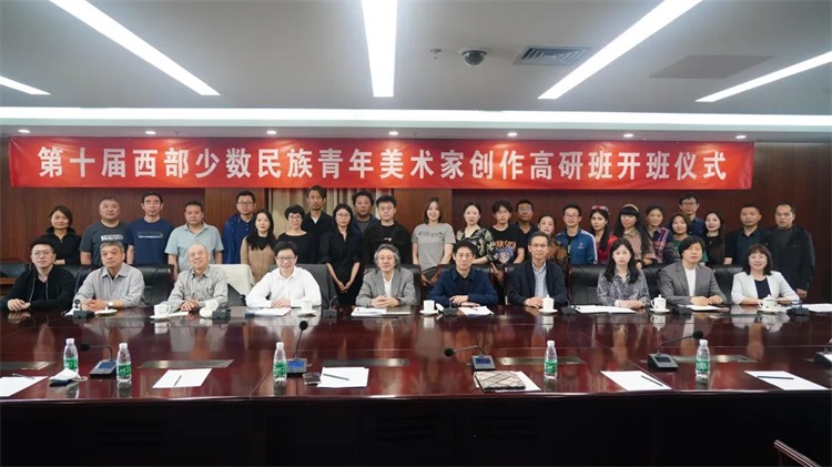 中国美术家协会五年工作综述｜担负起新的文化使命 以高质量发展为推进中华民族现代文明建设贡献美术力量
