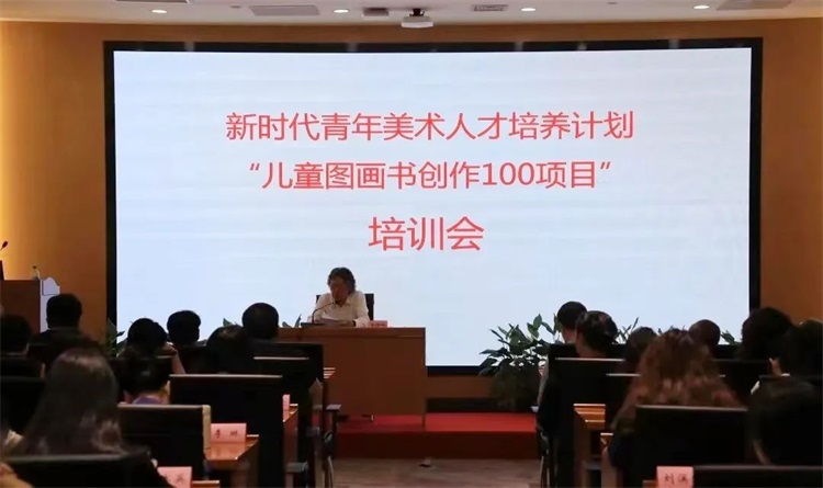 中国美术家协会五年工作综述｜担负起新的文化使命 以高质量发展为推进中华民族现代文明建设贡献美术力量