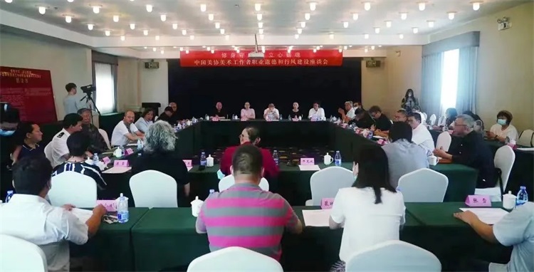 中国美术家协会五年工作综述｜担负起新的文化使命 以高质量发展为推进中华民族现代文明建设贡献美术力量