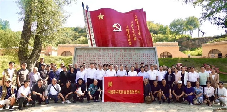 中国美术家协会五年工作综述｜担负起新的文化使命 以高质量发展为推进中华民族现代文明建设贡献美术力量