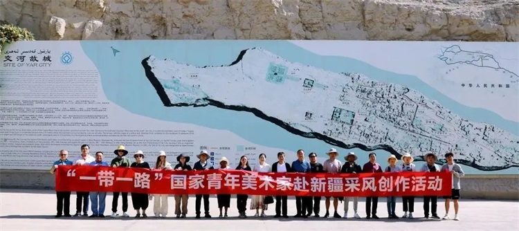 中国美术家协会五年工作综述｜担负起新的文化使命 以高质量发展为推进中华民族现代文明建设贡献美术力量
