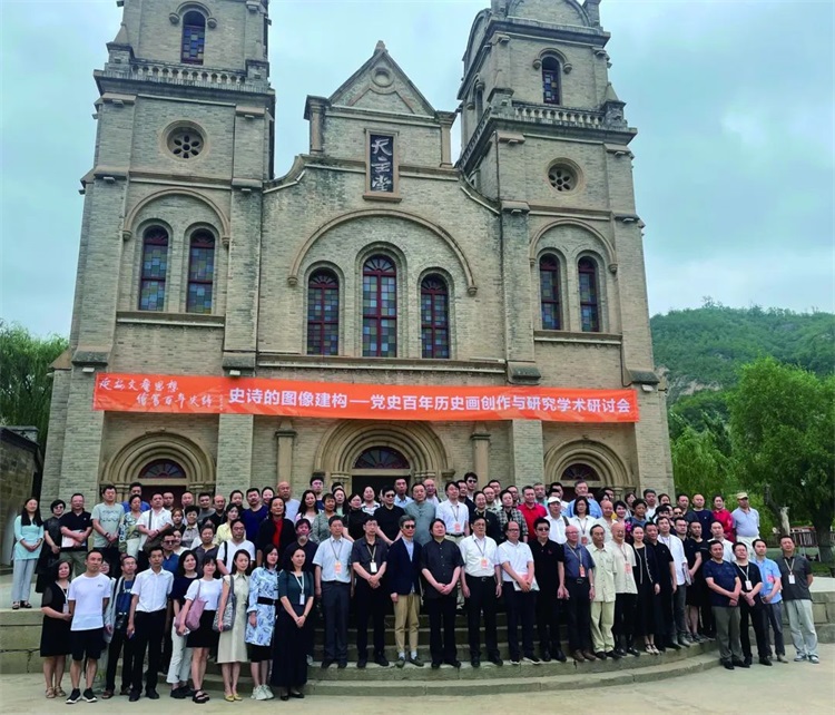 中国美术家协会五年工作综述｜担负起新的文化使命 以高质量发展为推进中华民族现代文明建设贡献美术力量