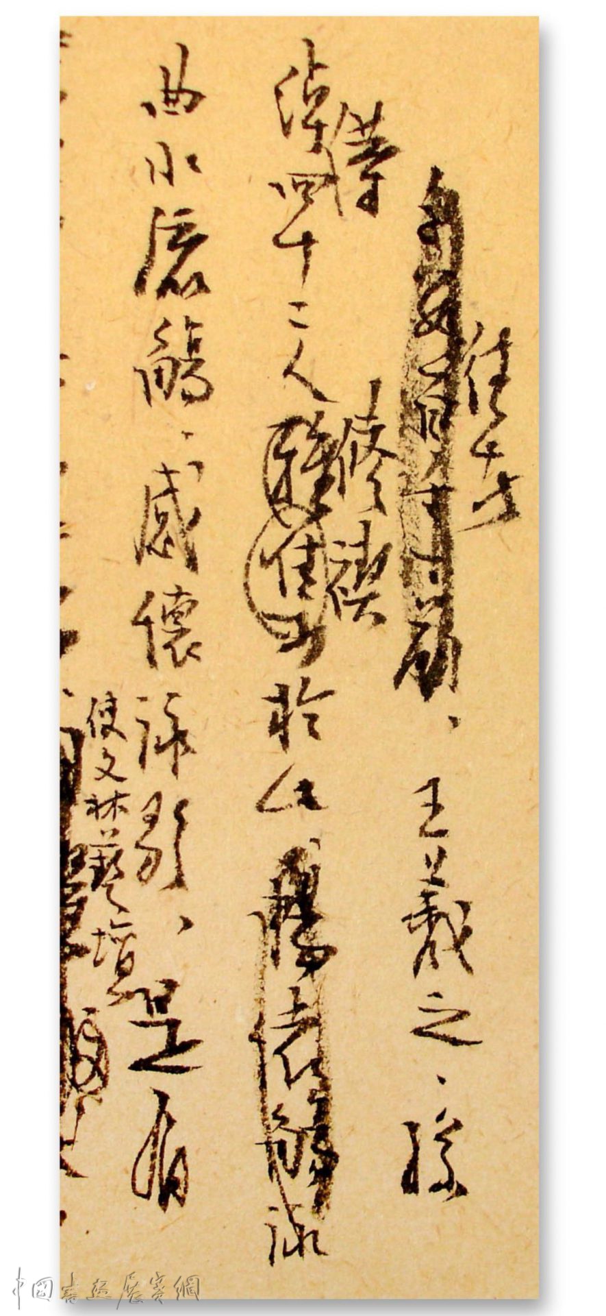 邓代昆撰、书《丁亥岁(2007)兰亭雅集记》文及手稿欣赏.