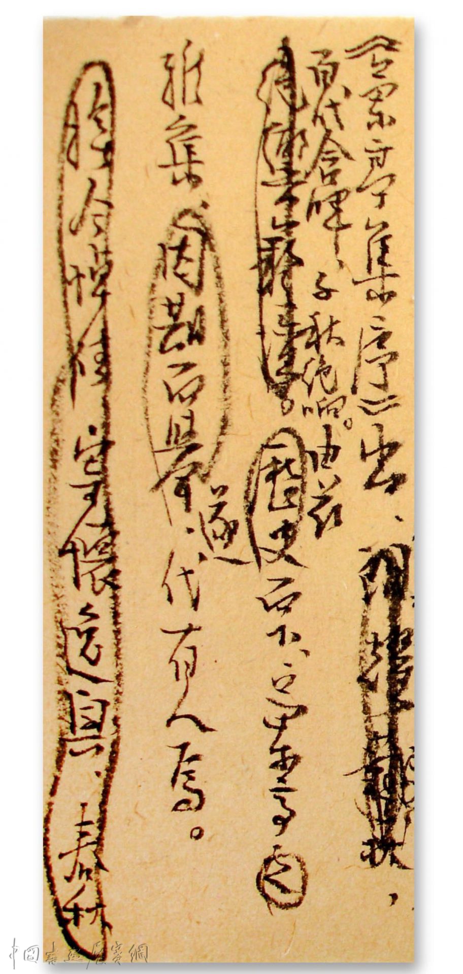 邓代昆撰、书《丁亥岁(2007)兰亭雅集记》文及手稿欣赏.