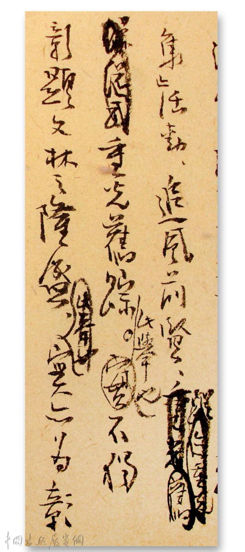 邓代昆撰、书《丁亥岁(2007)兰亭雅集记》文及手稿欣赏.
