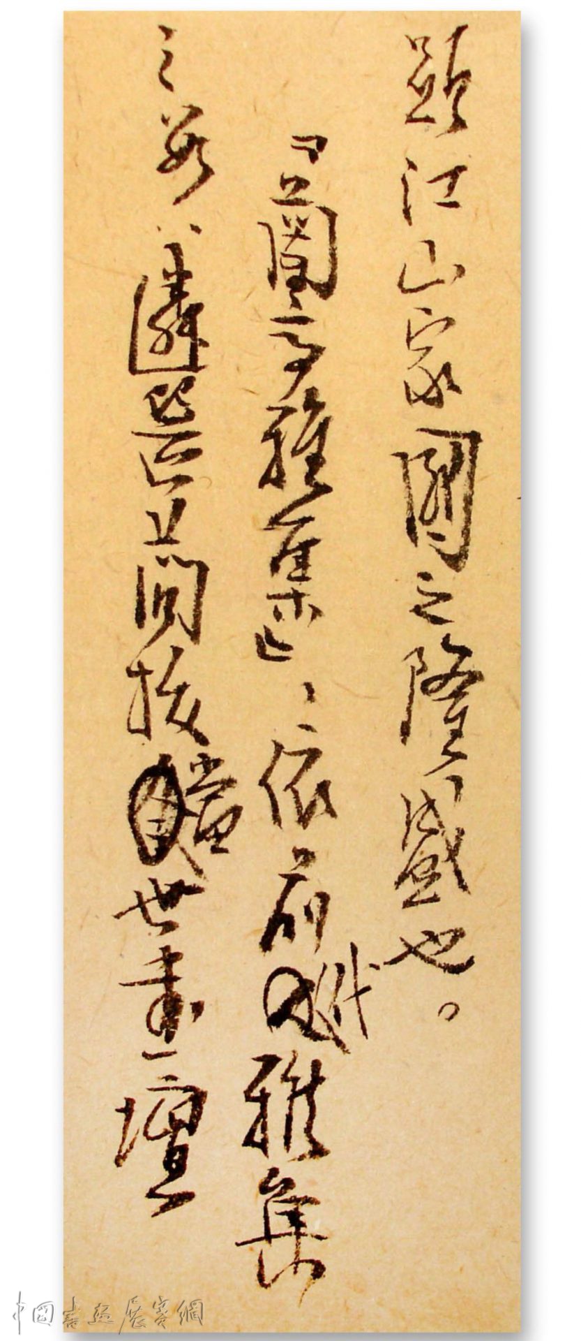 邓代昆撰、书《丁亥岁(2007)兰亭雅集记》文及手稿欣赏.