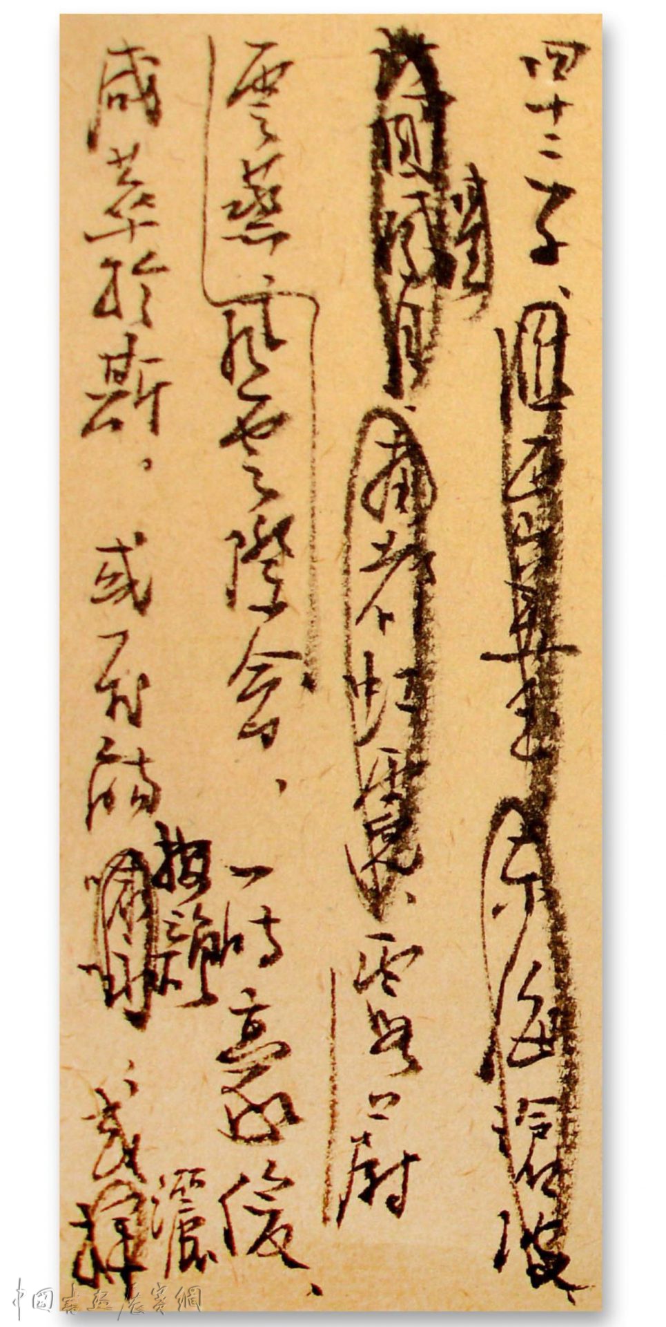 邓代昆撰、书《丁亥岁(2007)兰亭雅集记》文及手稿欣赏.