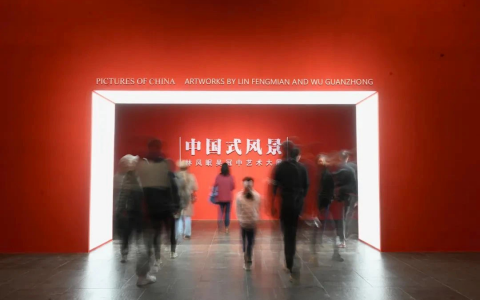 中国式风景——林风眠吴冠中艺术大展
