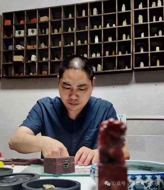 成都市书法家协会篆书与篆刻委员会“龙岁迎新”书法篆刻专题作品展