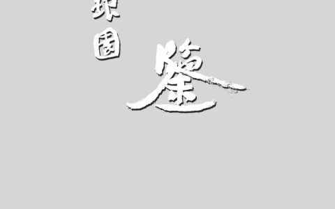 20240214_65cc48c4f086d