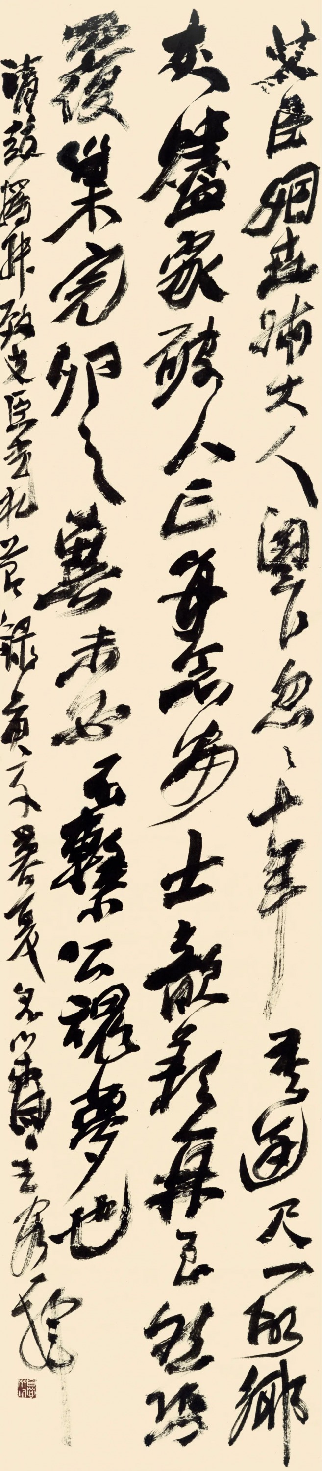 《庚壬心画》——赵安如书法作品选正式出版