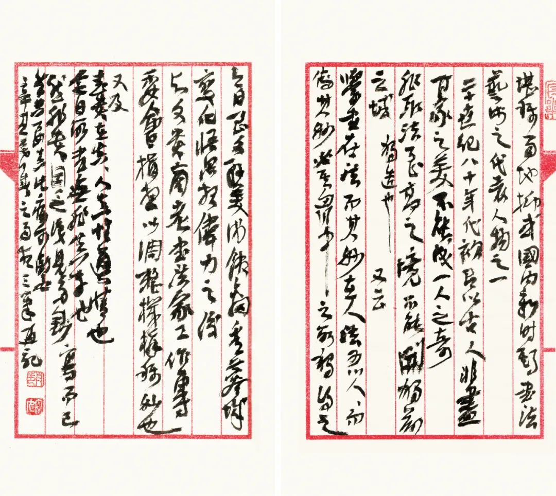 《庚壬心画》——赵安如书法作品选正式出版