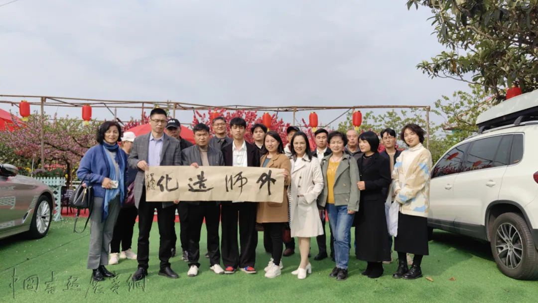 成都市金牛区书法家协会龙泉驿区踏青暨书法交流活动