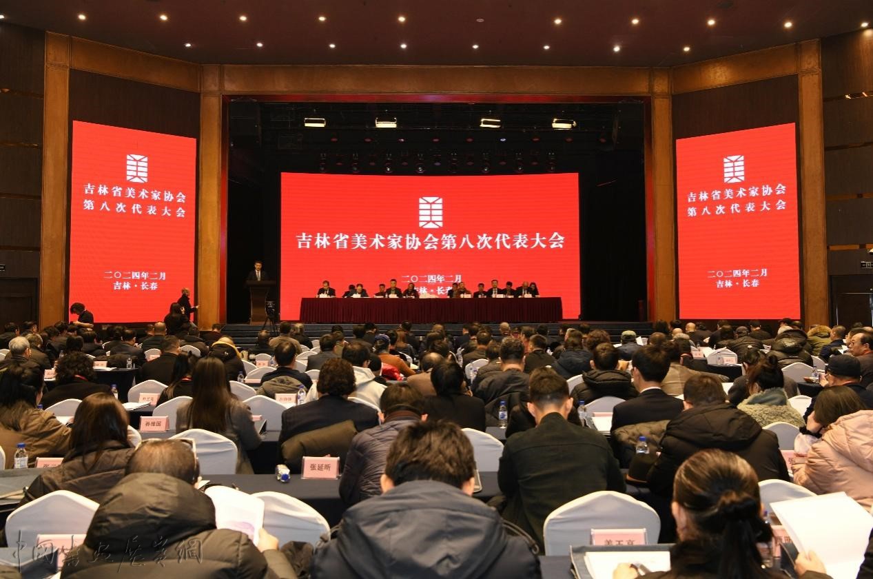 图片1.jpg 吉林省美术家协会第八次代表大会召开,王建国当选主席