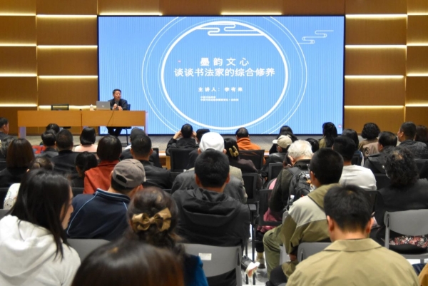 2023 “中国书法•年展”全国书法篆刻作品展巡展在乌鲁木齐启幕