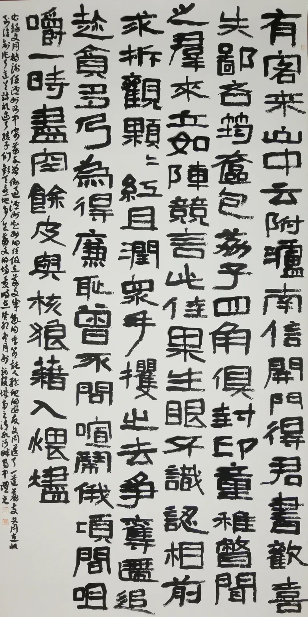 【资讯】成都市金牛区书法家协会全国第十三届国展入展作者创作经验分享会在金牛区社区党群服务中心顺利举办 | 中国书画展赛网