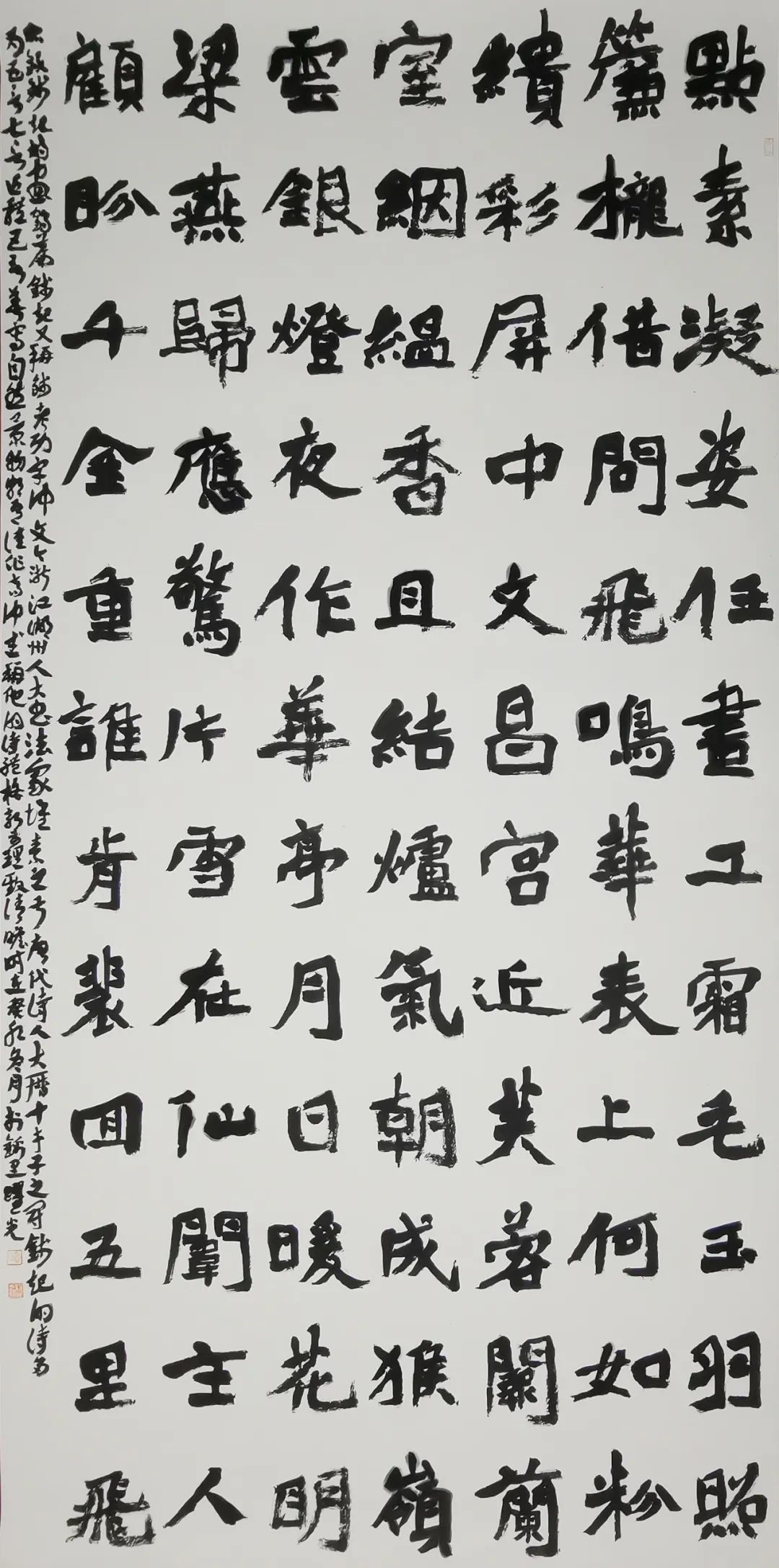 【资讯】成都市金牛区书法家协会全国第十三届国展入展作者创作经验分享会在金牛区社区党群服务中心顺利举办 | 中国书画展赛网