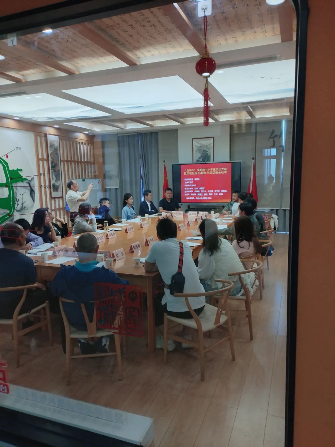 快讯|成都市金牛区书法家协会第一届第四次理事会顺利召开 快讯|成都市金牛区书法家协会第一届第四次理事会顺利召开
