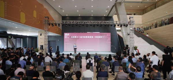 全国第十三届书法篆刻展览（河南展区）在郑州开幕
