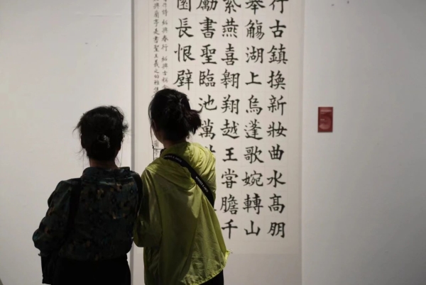 全国第十三届书法篆刻展览（河南展区）在郑州开幕