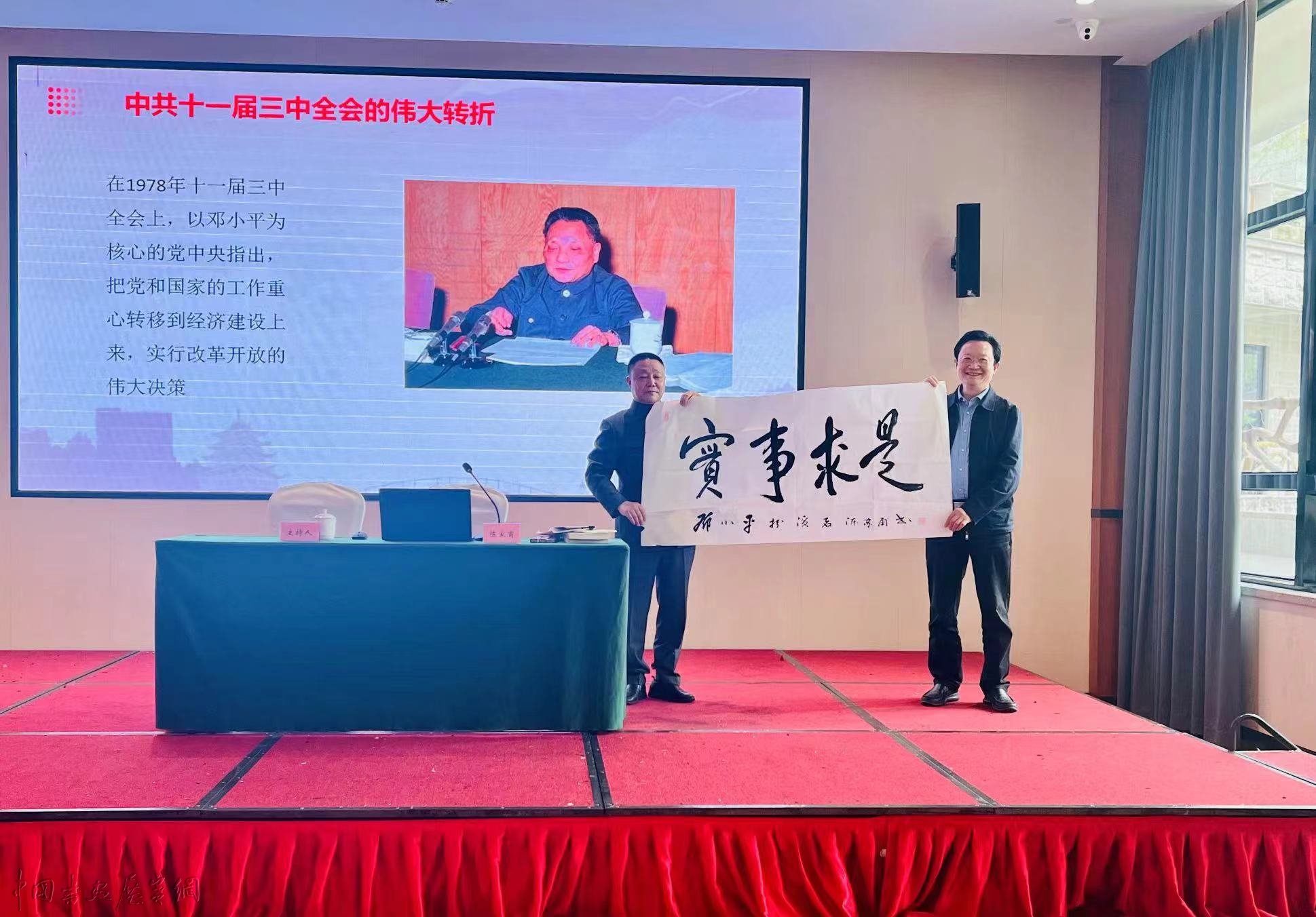 陈家甫情景式党纪教育演讲在广安受到热烈欢迎