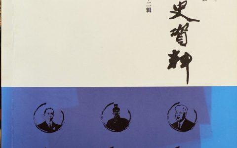 刘奇晋——开拓创业育桃李 学而勤研献良言
