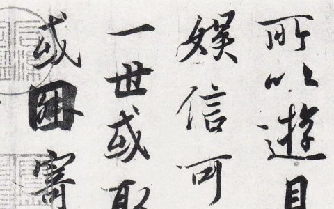 2-1720010296