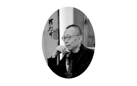 陳大中 || 金文範本司空圖《二十四詩品》冊頁