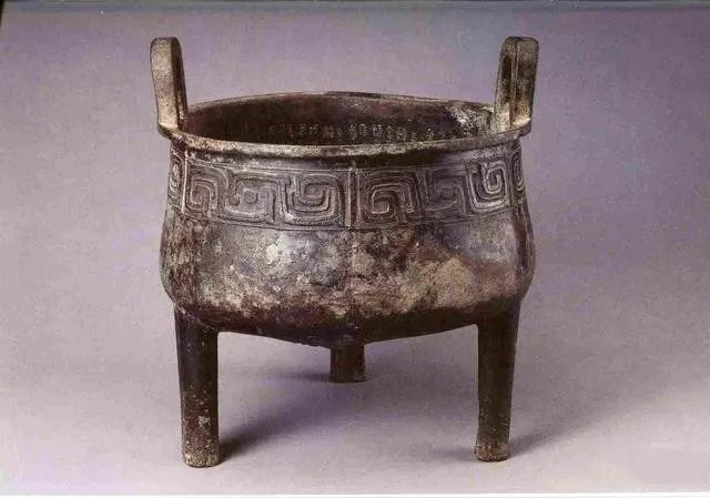 新中国新发现书法主题先秦古文字材料| 中国书画展赛网