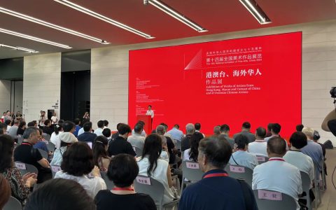 第十四届全国美展港澳台、海外华人作品展在深圳开幕