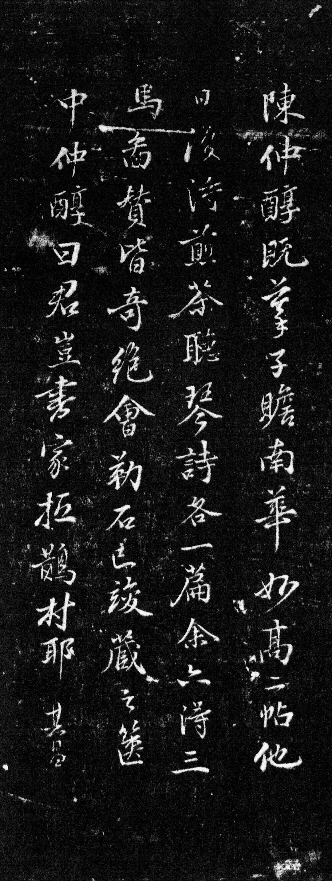 王九玲｜从董其昌题跋看其书学思想| 中国书画展赛网